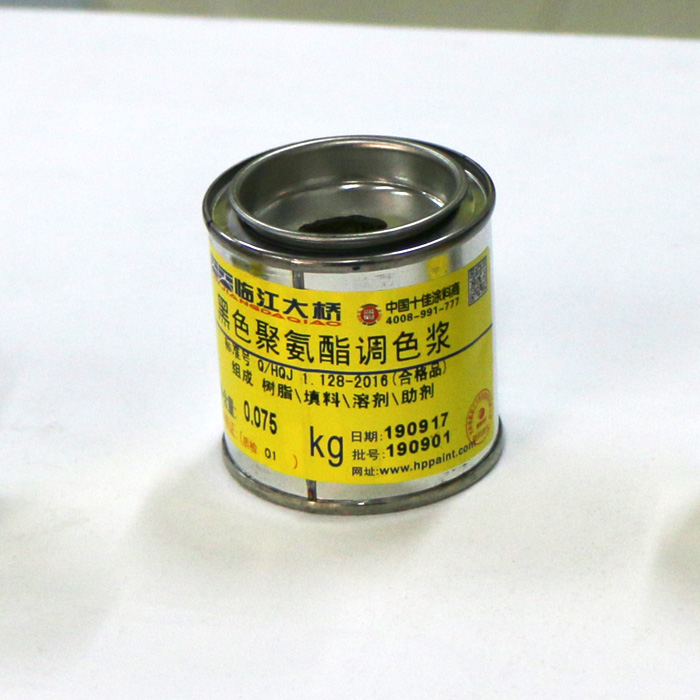 聚氨酯調色漿
