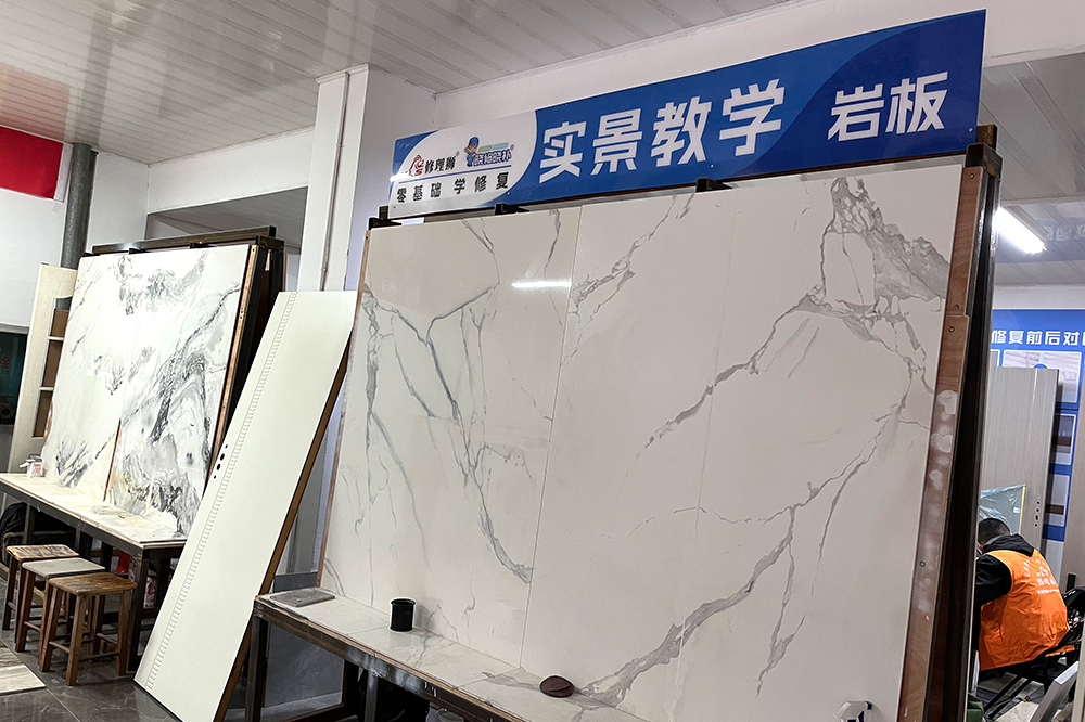 快修匠家居美容修復培訓教學(xué)環(huán)境